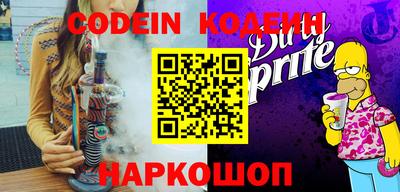 экстази Ливны