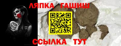 марки nbome Лесосибирск