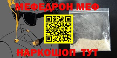 экстази Ливны