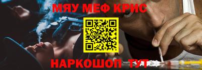 экстази Ливны