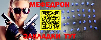 экстази Ливны