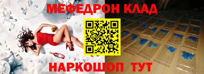 экстази Ливны