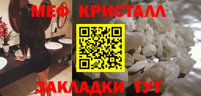 дмт Ликино-Дулёво