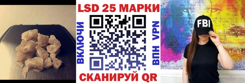 LSD-25 экстази ecstasy  Валуйки 