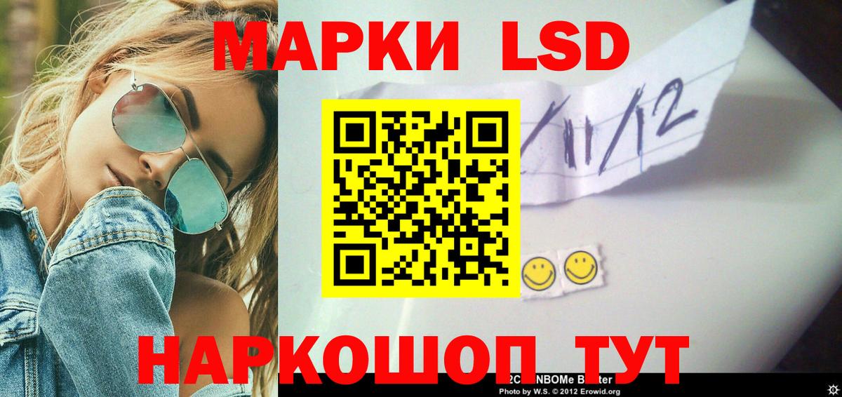Валуйки  Лсд 25 экстази  Вход с VPN  Лсд 25 экстази ecstasy 