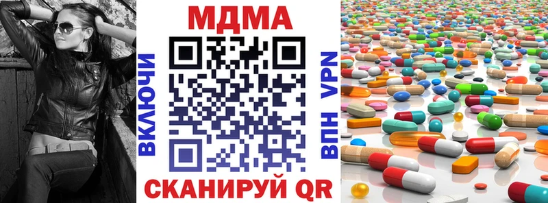 darknet как зайти  Валуйки  MDMA кристаллы  мега как зайти 