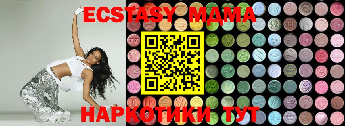 Валуйки  MDMA молли  MDMA crystal  MDMA  Вход с VPN 