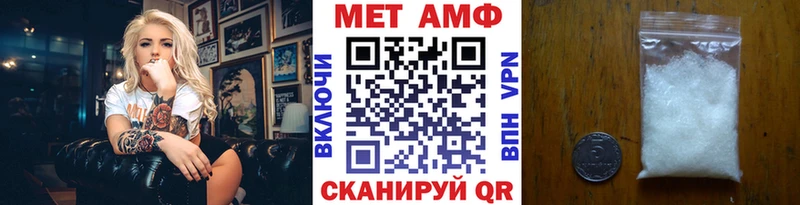 наркошоп  Валуйки  МЕТАМФЕТАМИН кристалл 