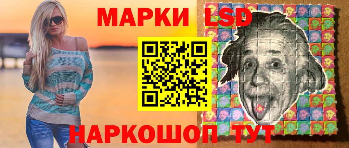 Марки 25I-NBOMe 1,8мг  Вход с VPN  Валуйки 