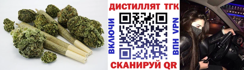 ТГК Wax Валуйки