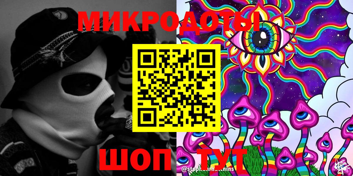 Валуйки  Галлюциногенные грибы мицелий  Вход с VPN 